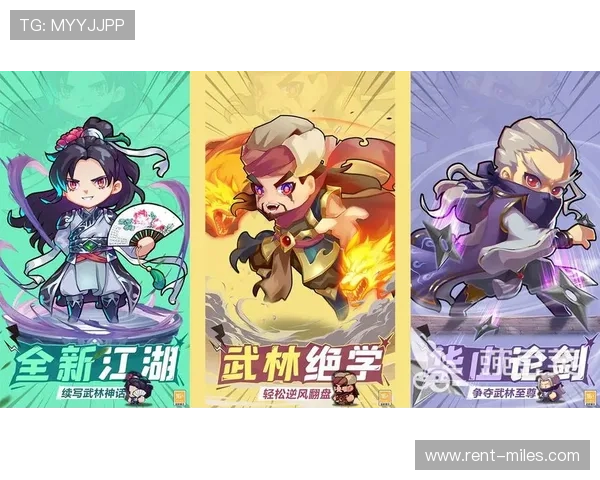 揭秘九游手机网页的游戏更新和维护信息，保持对热门游戏的关注