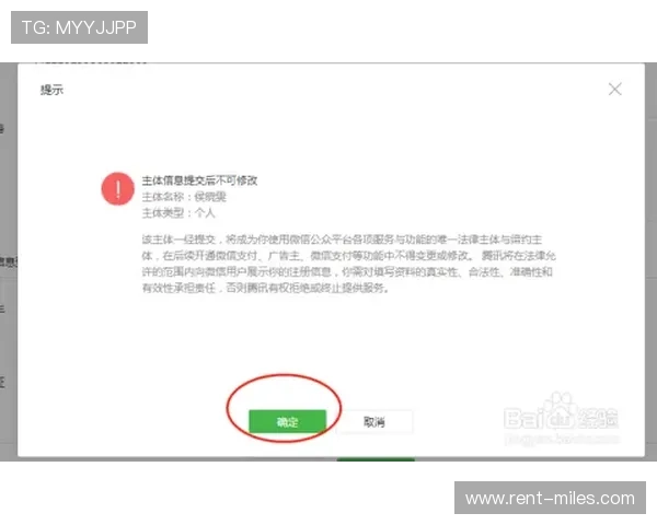 九游账号注册官网安全注册指南，保障个人信息安全的完整流程介绍