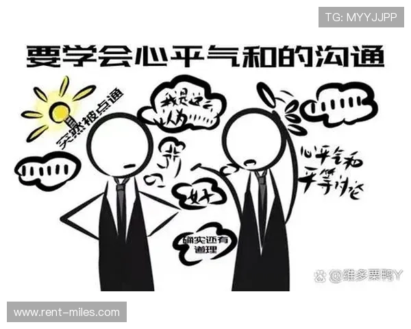 在9游会ag老哥俱乐部中如何建立良好的人际关系实现资源共享与共同成长