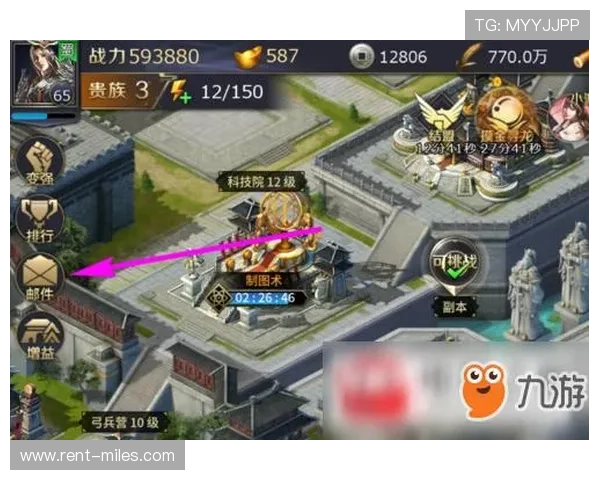 九游娱乐真人版会员注册成功后如何快速激活账号提升游戏体验