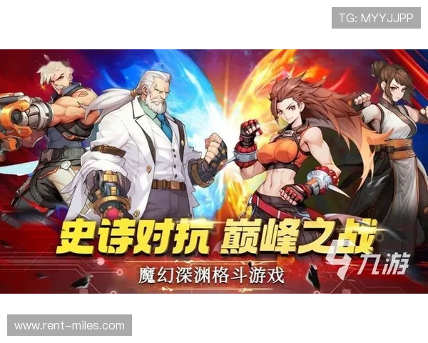 九游平台官网游戏排行榜分析，发现最受欢迎的手游推荐与玩家热评内容