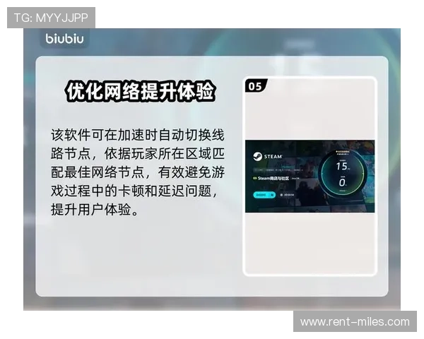 九游网如何优化你的游戏体验提升游戏操作与性能表现