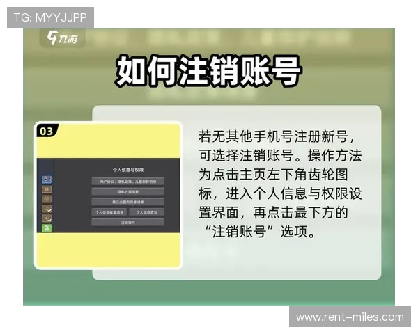 九游会官网登陆流程详细解析确保玩家快速安全登录游戏账号