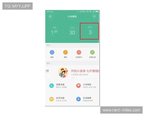 九游体育线上官方入口多样化的支付方式，支持微信、支付宝等多平台充值，保障资金快速到账